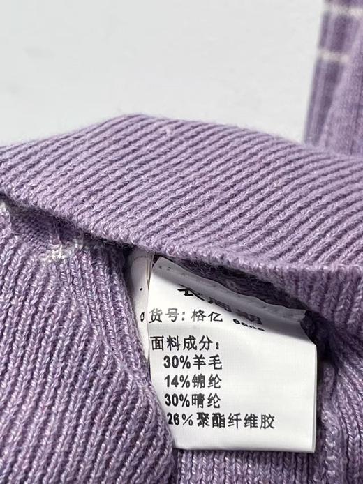 418良粉节|2026 活动爆款 品牌促➡️春薄款羊毛衫【自营】衣周期格亿（30%羊毛）6908 V领针织条纹花纱羊毛开衫-喜出 商品图5
