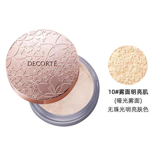黛珂心悦容光丝柔蜜粉 10#  20g 商品图0