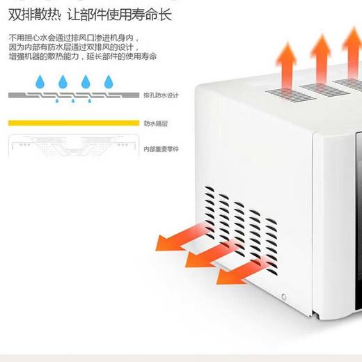 格兰仕（Galanz）微波炉-P70D20TP-C6(W0)  6档火力调节 旋钮简易操作 家用微波炉 20L容量 商品图1