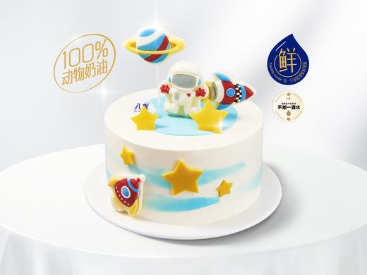 ⭐【我的航天梦】冰淇淋/水果生日蛋糕 商品图0