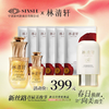 林清轩精华油防晒套装 商品缩略图0