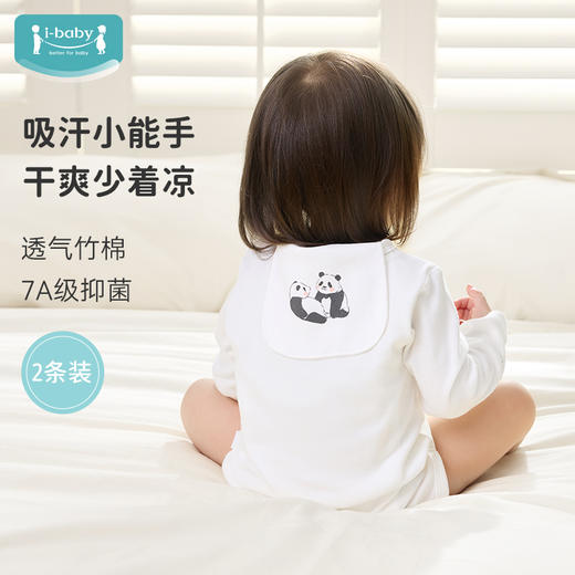 【春夏必备】ibaby×outlast太空科技恒温竹棉抑菌纱布隔汗巾（2条装） 商品图4