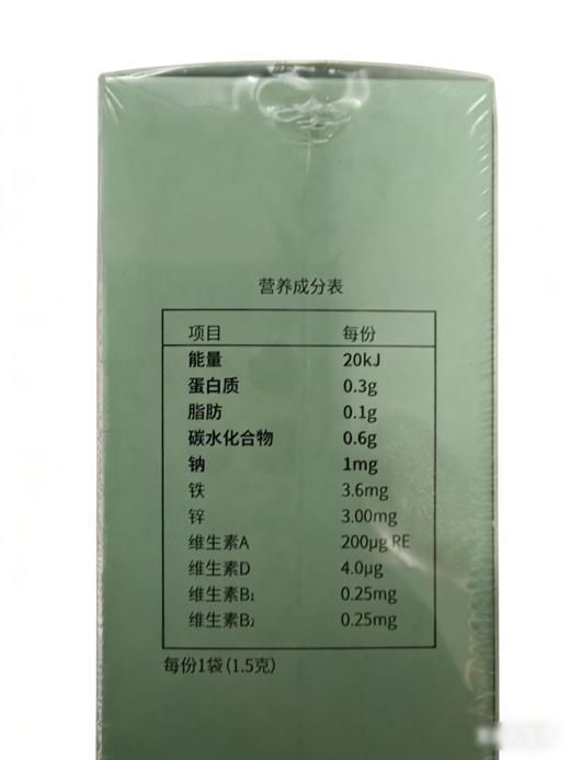 欣贝兹辅食营养素撒剂（45克 1.5克*30） 商品图1