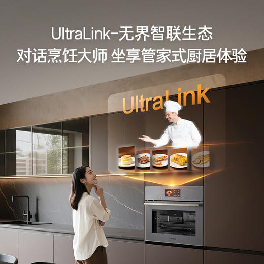 【美居】卡萨帝 蒸烤一体机 C6SO46AIU1 商品图11