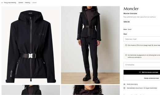 MK Moncler Grenoble Fex连帽配腰带户外夹克 三层平纹GORE-TEX织物制成 商品图1