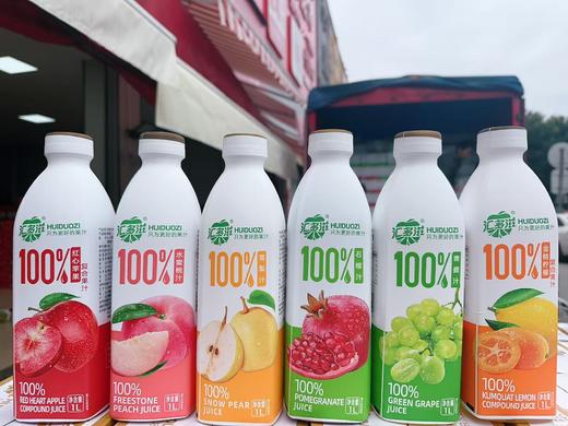 大瓶汇多滋100%果汁 商品图2