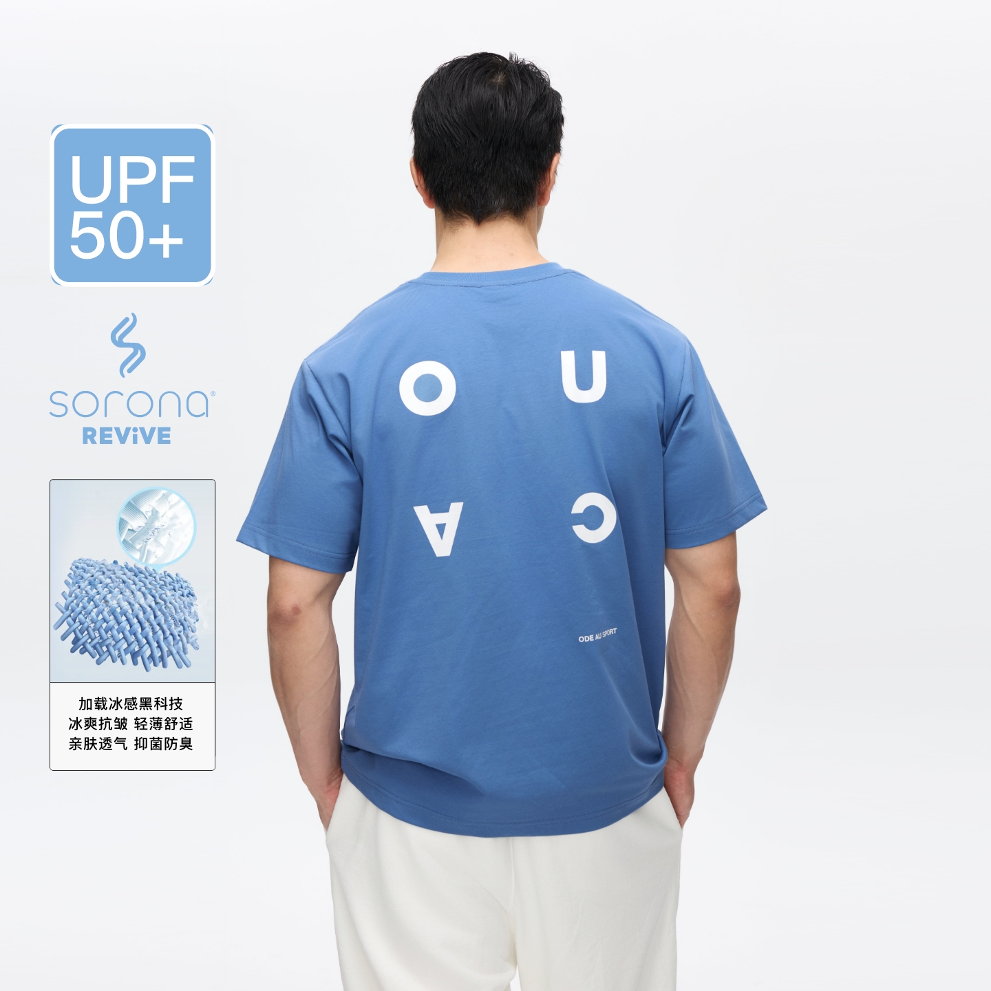 0neup凉感索罗娜防晒速干 印花短袖T恤