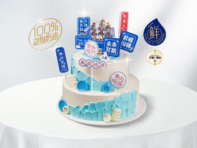 ⭐【前程似锦】双层冰淇淋/水果生日蛋糕