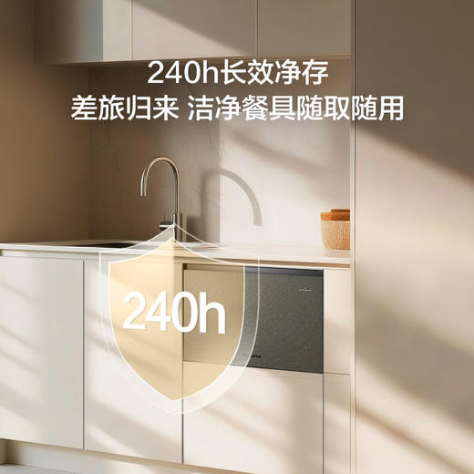 【美居】卡萨帝 洗碗机 CWC10-B57BHU1 商品图8