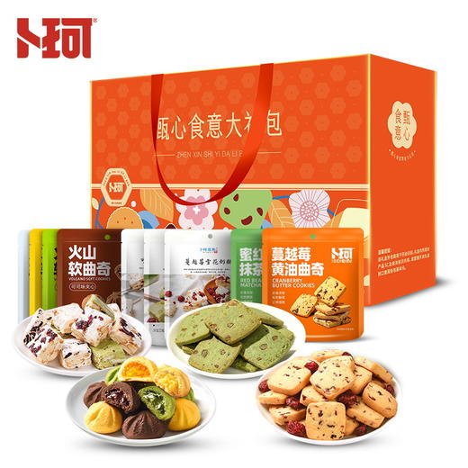 卜珂 甄心食意超值礼600克 商品图1