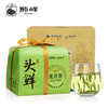 狮峰牌龙井茶江南赋头鲜定制款 明前特级纸包200g 商品缩略图0