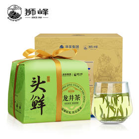 狮峰牌龙井茶江南赋头鲜定制款 明前特级纸包200g
