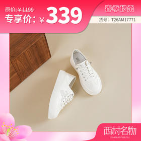 【牛皮革】西村名物2026年春季新款圆润鞋头宽松适宜舒适纯净德训小白鞋T26AM17771