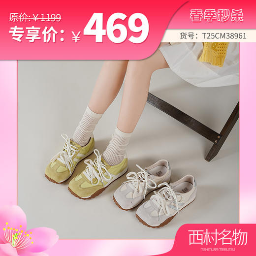 西村名物2025年春夏新款女士芒果头复古平底透气百搭复古运动复古德训鞋T25CM38961 商品图0