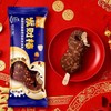 【新品尝鲜】和路雪发财棒脆皮奶酪曲奇风味冰淇淋66G 商品缩略图1
