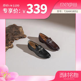 【羊皮革】西村名物2026年春季新款舒适低跟软底软面小方头深口单鞋薄底乐福鞋T26AM18051