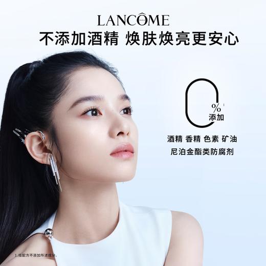 兰蔻 新版极光水150ML 商品图2