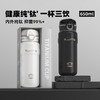 大嘴猴（Paul Frank）纯钛三饮保温杯PF910-650 商品缩略图0