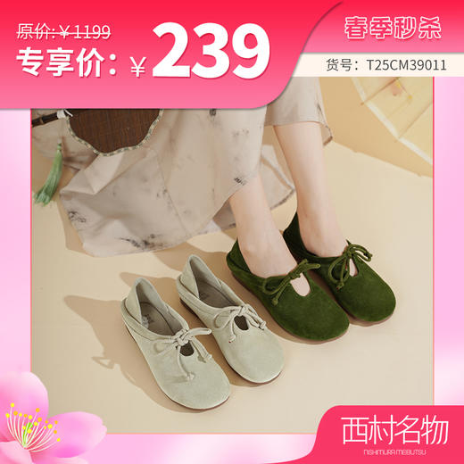 【夏季新款】2025年春季新款舒适平底软底软面新中式圆头浅口单鞋T25CM39011 商品图0