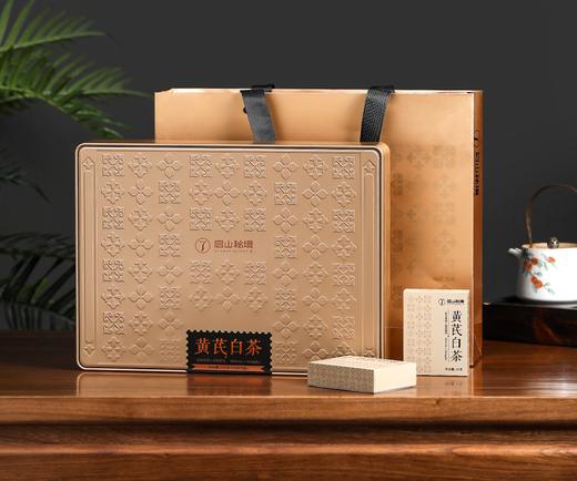 黄芪白茶200克（25克×8盒） 商品图0