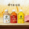 麒麟午后红茶牛奶味/原味红茶/柠檬味红茶饮料小瓶装280ml 精心萃取开盖即饮 商品缩略图0