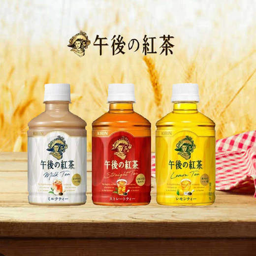麒麟午后红茶牛奶味/原味红茶/柠檬味红茶饮料小瓶装280ml 精心萃取开盖即饮 商品图0