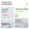 【2026春夏新品】ibaby×outlast太空科技恒温草珊瑚抗菌五分袖睡袍裙 商品缩略图1