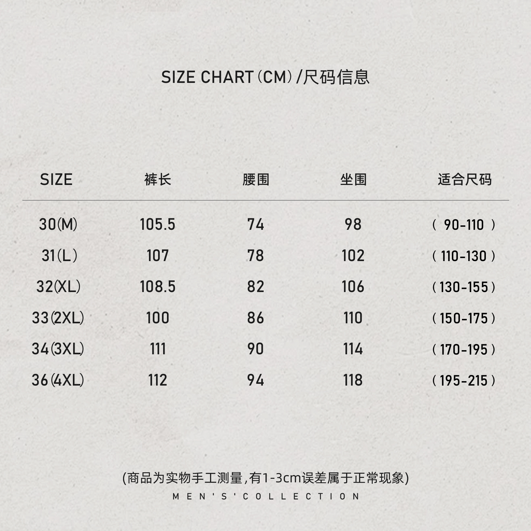 「Pit Strip」秦磊男装棉混纺坑条纹理休闲裤LL-WKZ2076 N10商品图4