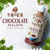 麒麟午后红茶巧克力味红茶饮料400ml/025791 商品缩略图0
