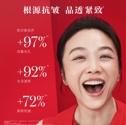 SK-II 神仙水精华液230ml 商品图4