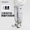 CONVERSE 春 大童小童 儿童童装长裤 CNVB-T7-J945 商品缩略图1