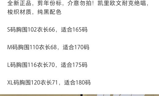 无折扣现货 NK欧文梭织夹克..就二十多件，福利价.. 商品图6