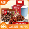 卜珂 玲珑巧克力分享装（464克） 商品缩略图0