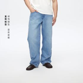 Oneup直筒浅蓝牛仔裤