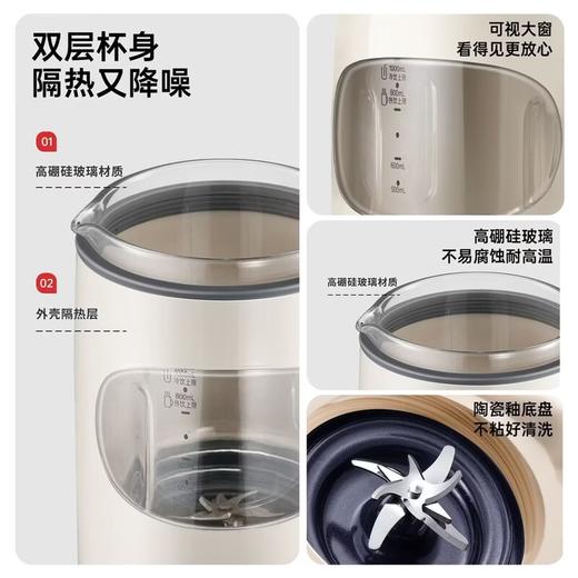膳魔师豆浆机 商品图7