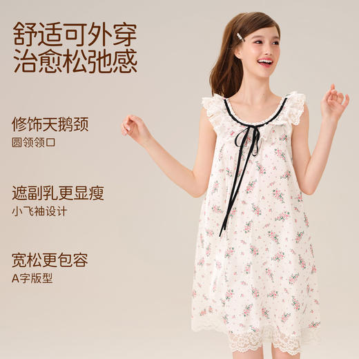好奇蜜斯春季新款透气清爽不易静电蝴蝶结元气少女居家服睡衣裙女-福恩 商品图1