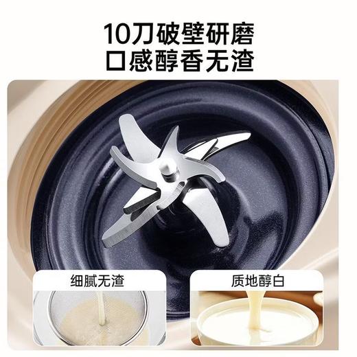膳魔师豆浆机 商品图4