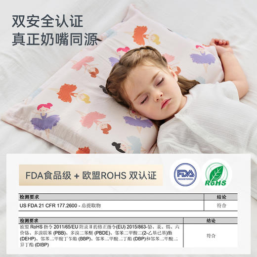 【2026春夏新品】ibaby×outlast太空科技恒温婴儿枕头硅胶枕幼儿园宝宝枕头四季通用透气 商品图3