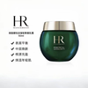 赫莲娜HR 绿宝瓶轻乳霜50ml 商品缩略图2