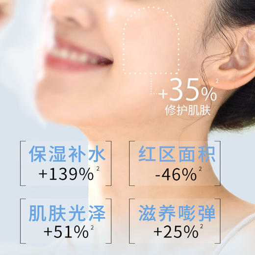 AHC臻致专研HYDRA B5玻尿酸补水面膜(5*27ml) 商品图5