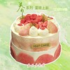 1027CAKE | 春日上新 春日多芭胺，芭乐布蕾草莓蛋糕 商品缩略图0