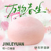 树莓大福 商品缩略图0