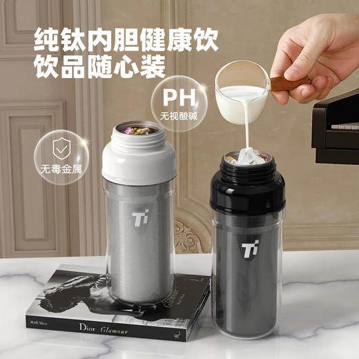 大嘴猴（Paul Frank）钛胆三饮运动杯PF905-550 商品图2