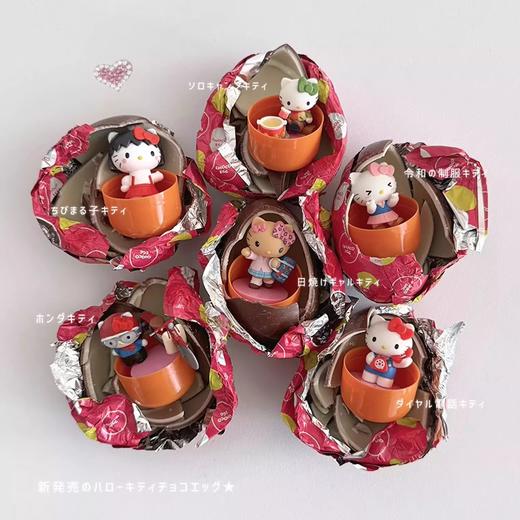 【焕新季】富路达凯蒂猫巧克力20g/045602  惊喜蛋盲盒 商品图1