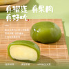 榴芒一刻 猫山王榴莲青团糕点600g（50g×4枚×3盒） 商品缩略图1