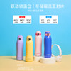 跃动保温杯（便携拉环特大款)780ml 商品缩略图3