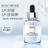 AHC臻致专研HYDRA B5玻尿酸补水面膜(5*27ml) 商品缩略图2