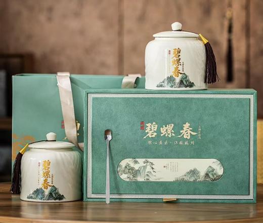 【臻选茶叶】碧螺春  明前一级 商品图0