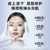 AHC第四代臻致特润修护精华面膜(5*27ml) 商品缩略图2