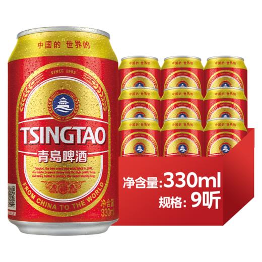 青岛啤酒红金330ml*9罐 商品图0